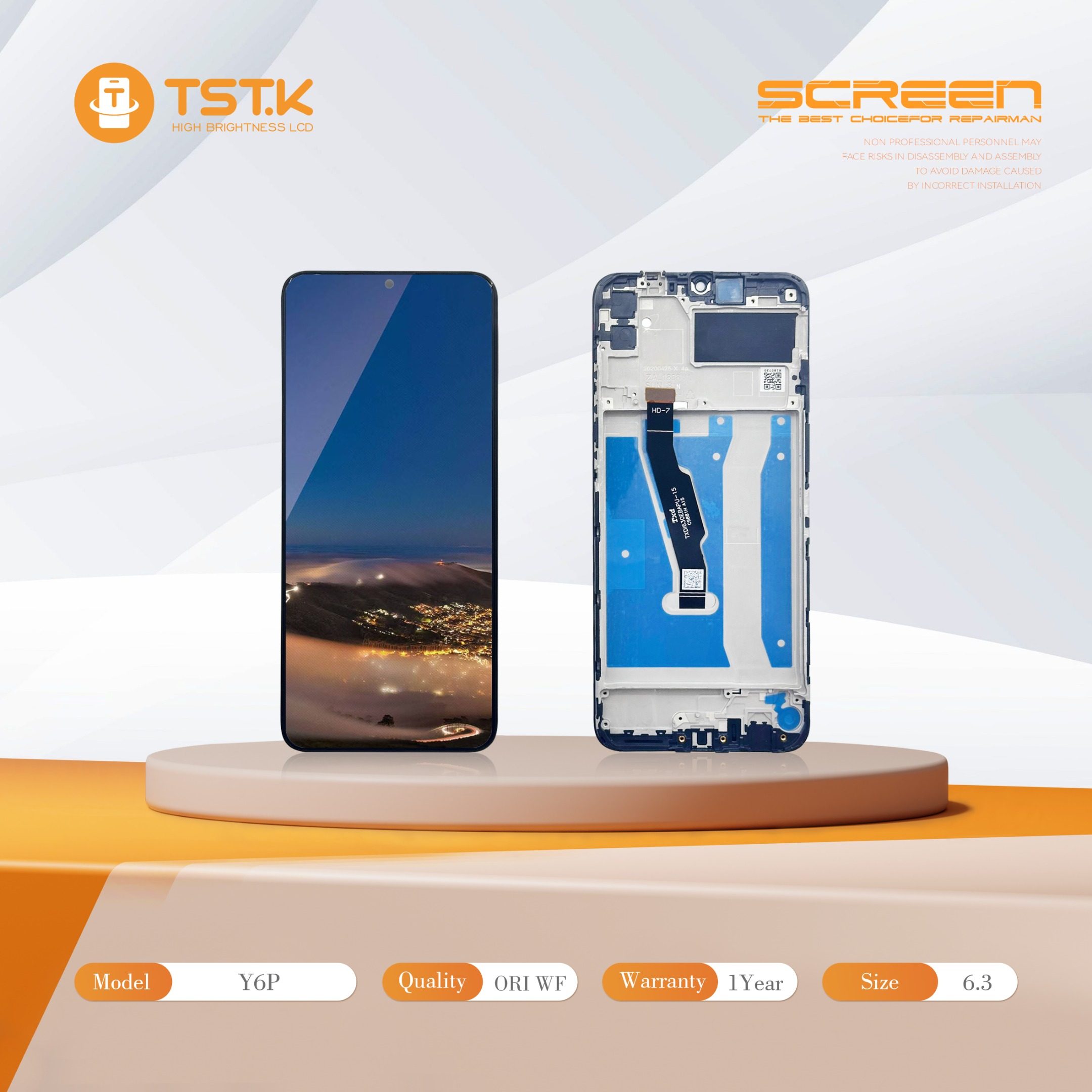 深圳市显幕科技有限公司